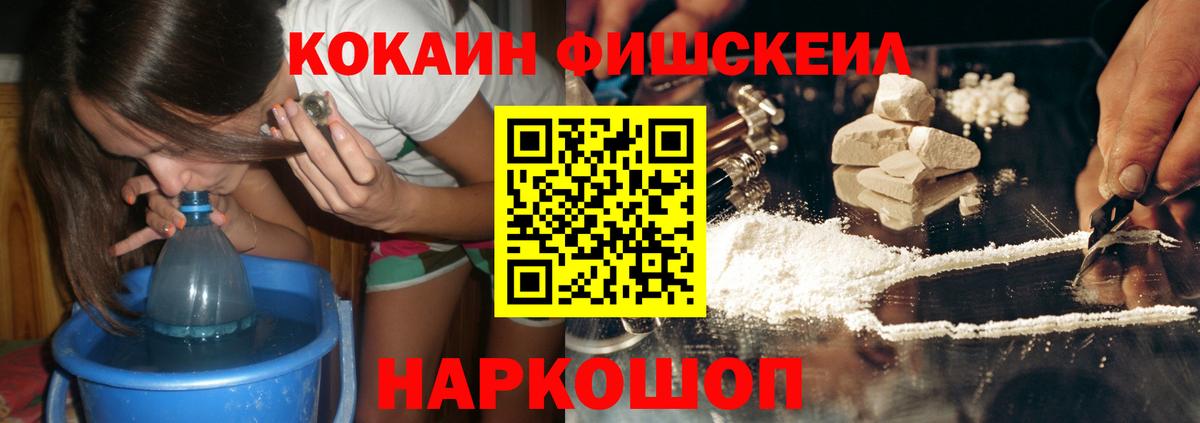 COCAIN Columbia Владивосток