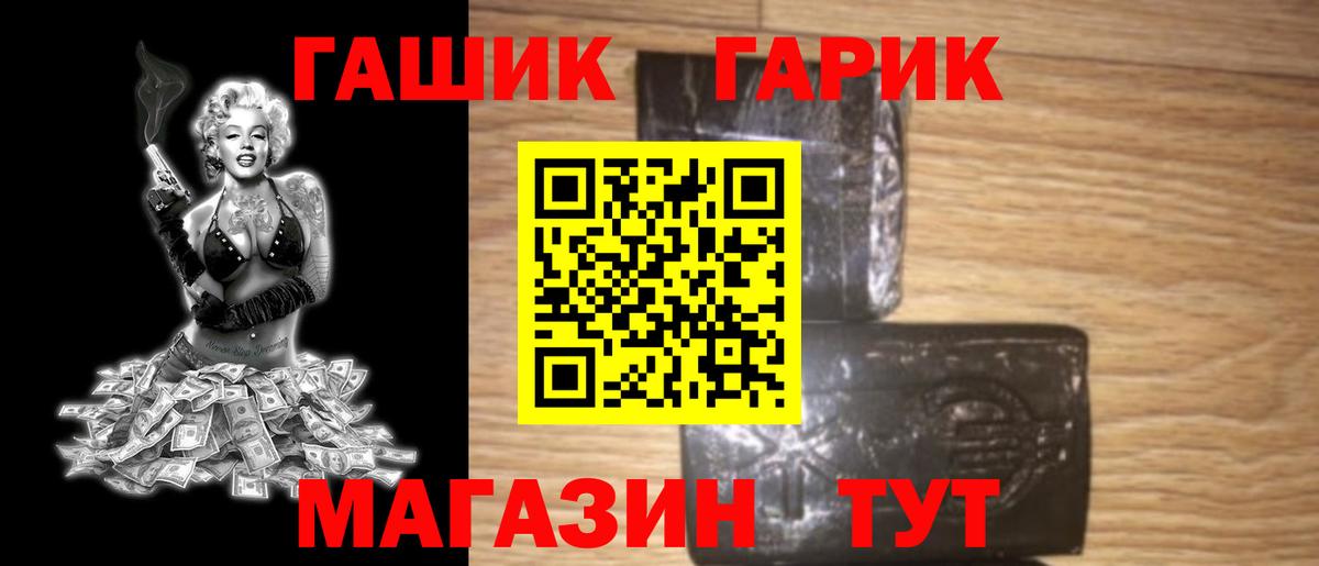 как найти наркотики  Гашиш гарик  ГАШИШ Ice-O-Lator  Гашиш  Вход с VPN  Владивосток 