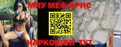 спайс Канаш