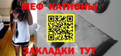 мескалин Кандалакша