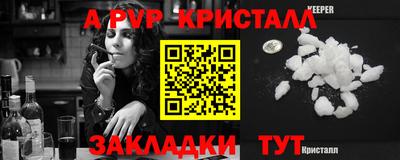 спайс Канаш