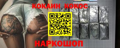 мескалин Кандалакша