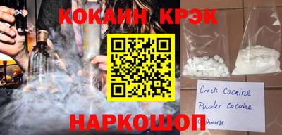 прущий лед Иваново