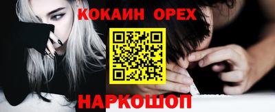 мефедрон мука Камышлов