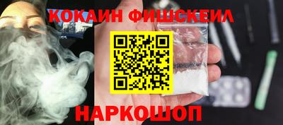 мескалин Кандалакша