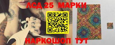 кокаин премиум Ивантеевка