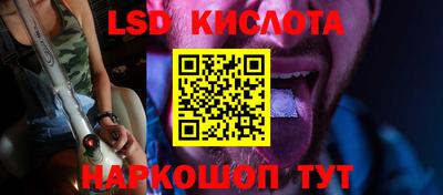 спайс Канаш