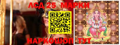 мескалин Кандалакша