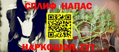 дистиллят марихуана Ижевск