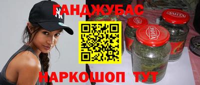 спайс Канаш