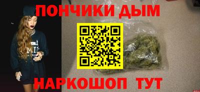 мескалин Кандалакша