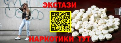 спайс Канаш