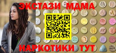 мефедрон мука Камышлов