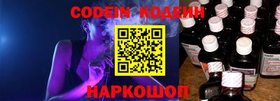 спайс Канаш