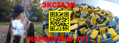 мескалин Кандалакша
