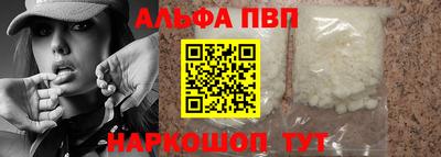 мескалин Кандалакша