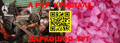 мескалин Кандалакша