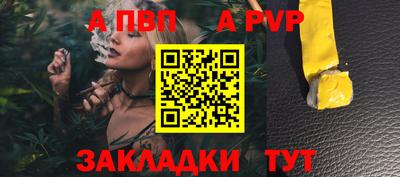 спайс Канаш