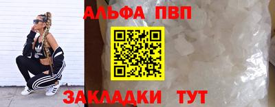 мескалин Кандалакша