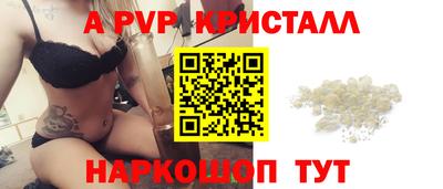 мефедрон мука Камышлов