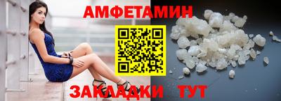 спайс Канаш