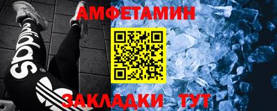 спайс Канаш