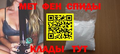 мескалин Кандалакша