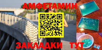 спайс Канаш