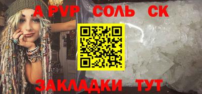 мескалин Кандалакша