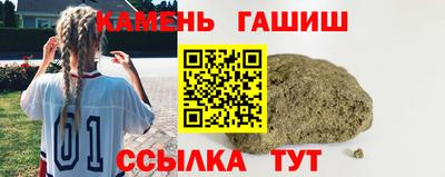 спайс Канаш