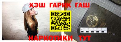 спайс Канаш