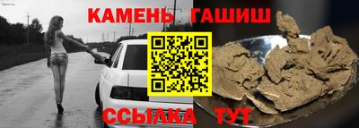 мескалин Кандалакша