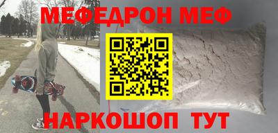 мескалин Кандалакша