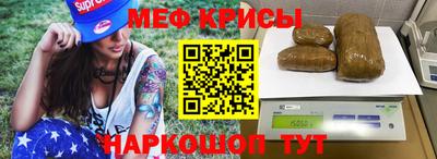 мескалин Кандалакша