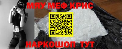 спайс Канаш