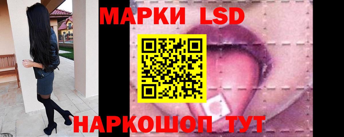 LSD-25 экстази ecstasy  LSD-25 экстази  Владивосток  ЛСД экстази ecstasy  blacksprut зеркало  Вход с VPN 
