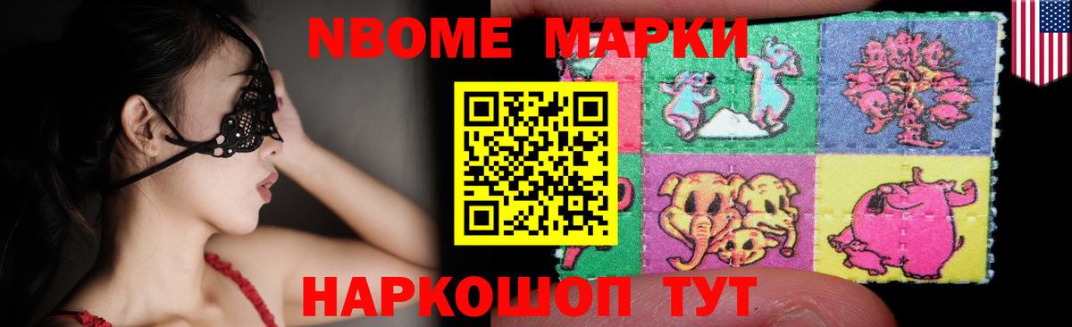 Гашиш  Метамфетамин  МЕФ   MDMA  Alpha-PVP СК кристаллы  Вход с VPN  Экстази  Бошки Шишки  Владивосток  Гашиш 