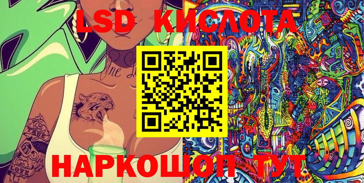 Марки NBOMe 1,5мг Владивосток