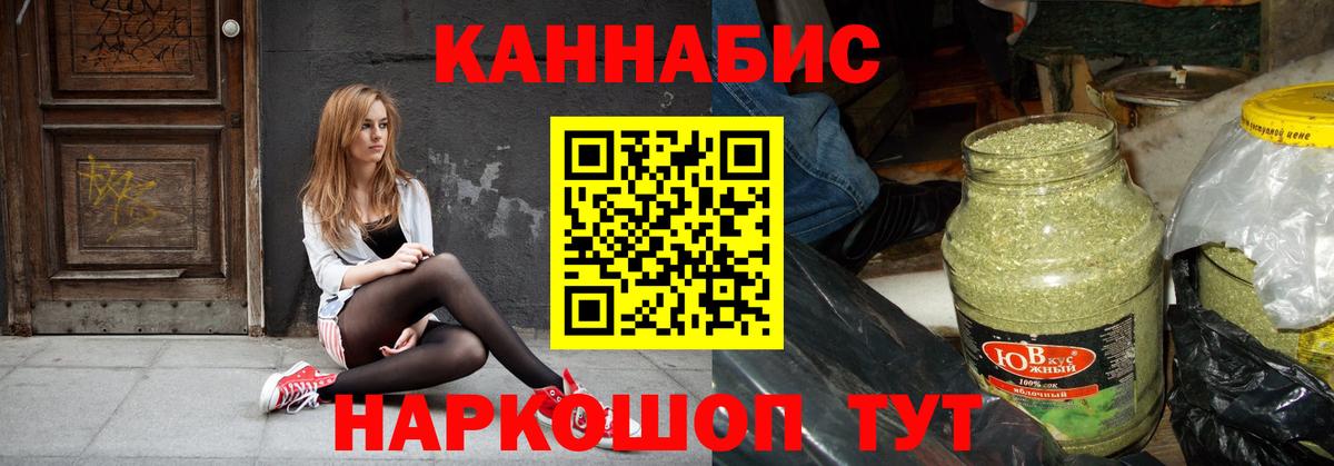 МАРИХУАНА марихуана  Марихуана VHQ  Конопля планчик  Марихуана индика  Вход с VPN  Владивосток 