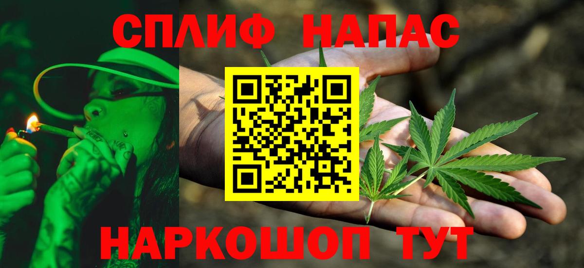 Канабис Bruce Banner Владивосток